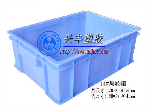 供应山东潍坊|日照新HDPE塑料周转箱