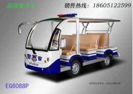 益高电动巡逻车 八座电动车 EG6088P