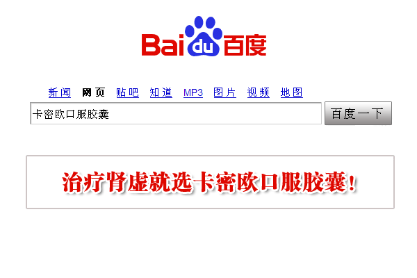 【生完<em>孩子掉头发怎么办</em>】生完<em>孩子掉头发怎么</em>